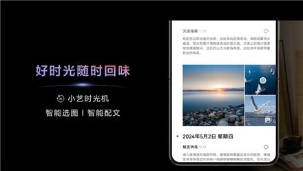 华为Pura X革新登场，600+元月供解锁宽广视界