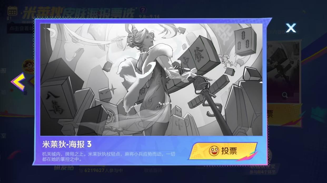 王者荣耀：源梦新皮「青瓷雀吟」海报三选一！国风旗袍设计绝美