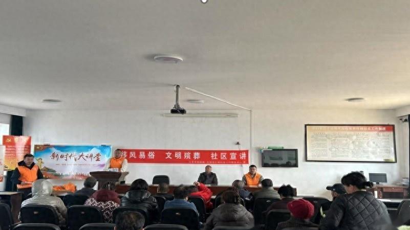 告别陋习，守护文明，二河乡的殡葬新风尚