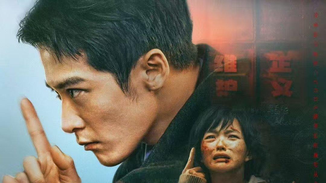 蒋中炜搭档檀健次出演首部聋人反诈电影 于10月4日全国上映