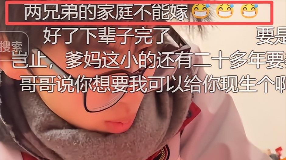 “白瞎了这张帅脸”，老大18岁家长要二胎，网友：你让他以后咋找对象？