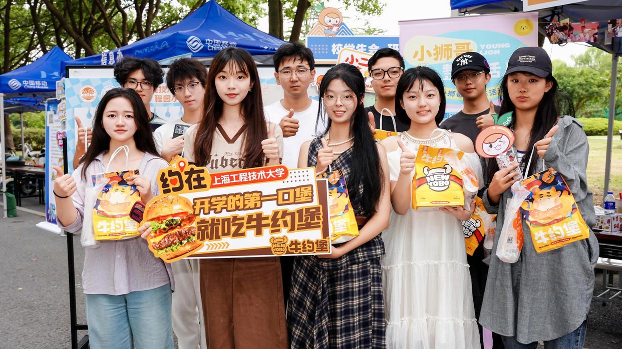俘获Z世代的秘诀：牛约堡是怎样打造专属“味觉社交哲学”的？