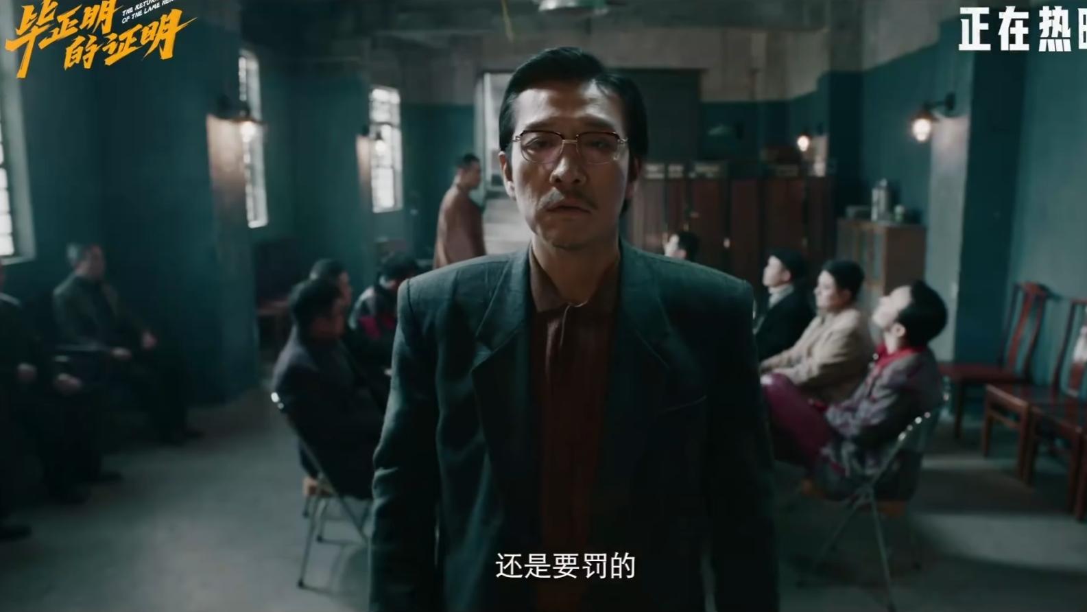 《毕正明的证明》里面有一个江湖
