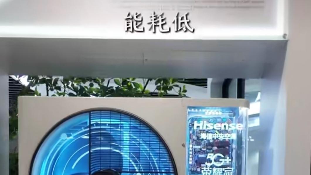 全屋空气定制，海信5G+荣耀家中央空调