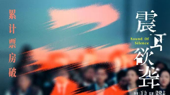 《震耳欲聋》豆瓣开分7.6，檀健次选剧本的能力，不输易烊千玺