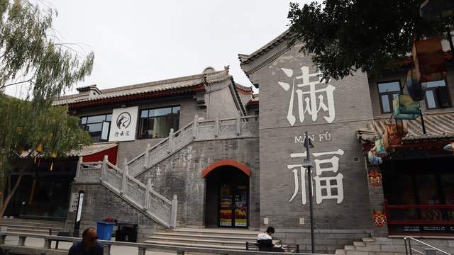 到兰州了，第一站游览兰州老街，又是一个商业街景区