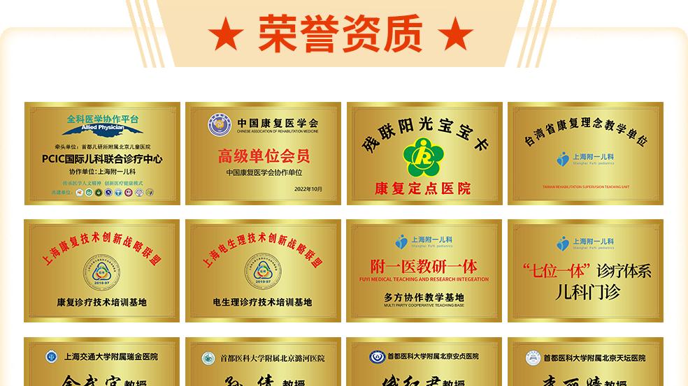 厌学背后的心理原因不容忽视！上海附一儿科