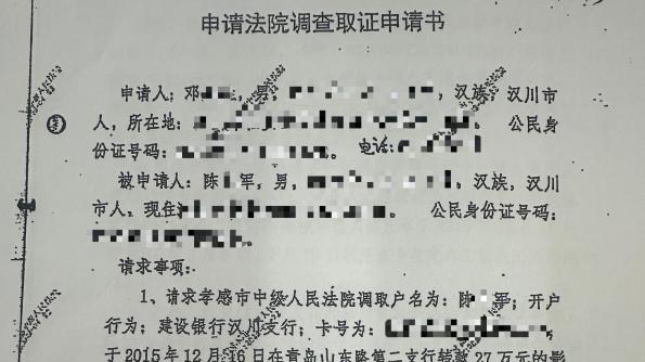 湖北汉川500余万工程款归属成谜，当事人申诉三年求再审