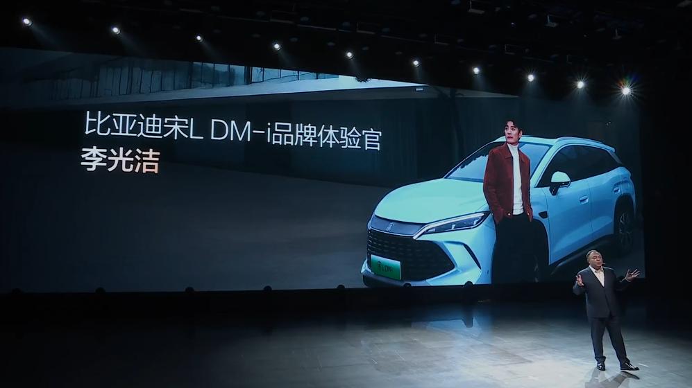 看完26款宋L DM-i发布会，13.98万的价格还搭配云辇C真的是没谁了