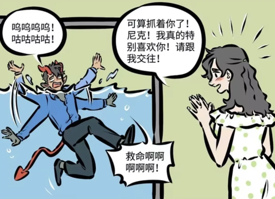 万圣街：私人召唤阵泄露，尼克没想到自己是第一位受害人