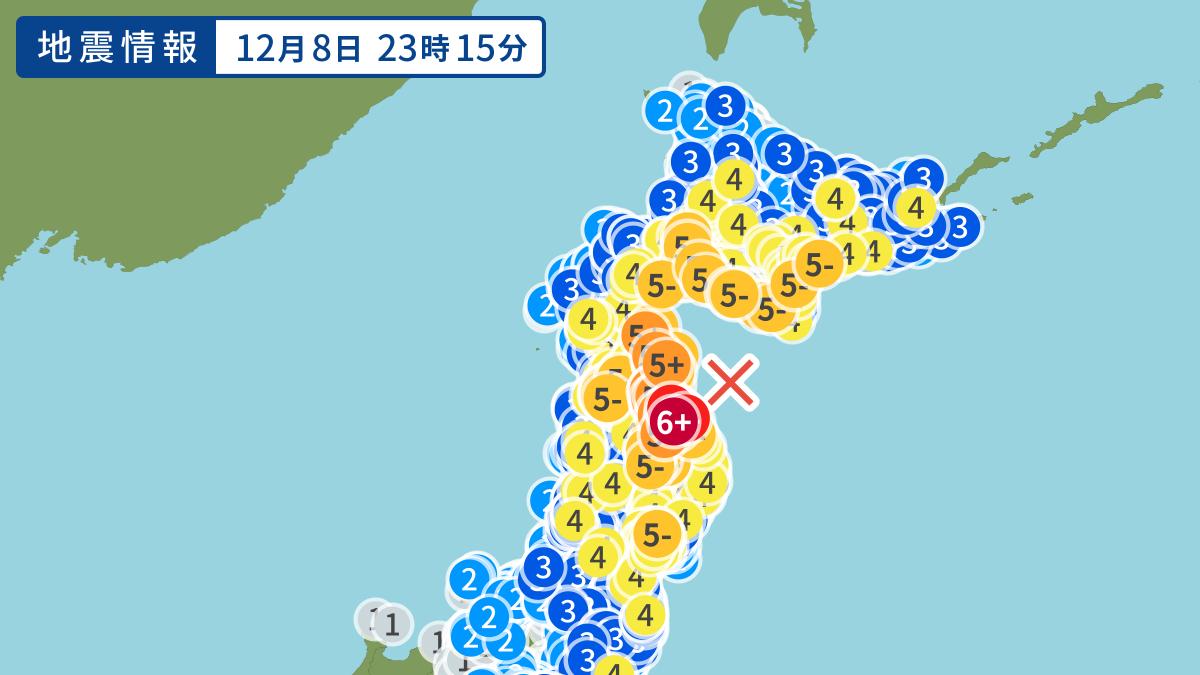 深夜惊魂7.6级！震碎了多少“核电安全梦”？