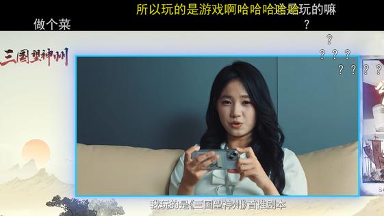 逆天！三国题材短剧上线即爆火，谁说“烂大街”就出不来精品