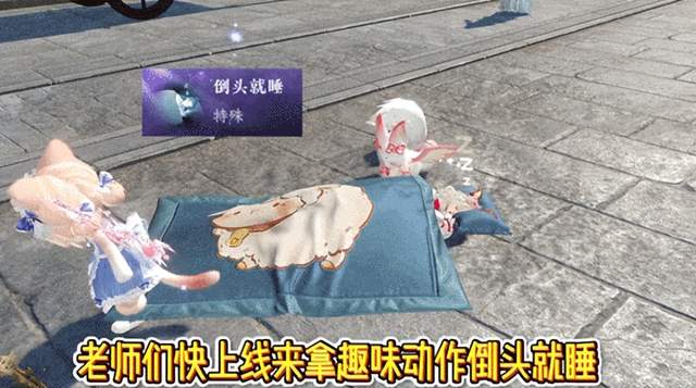 逆水寒成公认卷王，玩家却全在躺？玩家：福利太多，根本不用肝