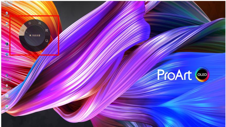 教学：如何通过华硕旋钮，建立属于你自己的控制台？