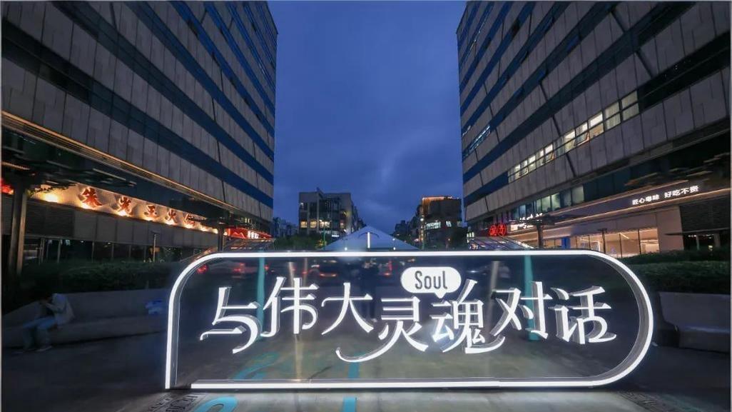 腾讯、米哈游豪赌！灵魂交友，有公式？