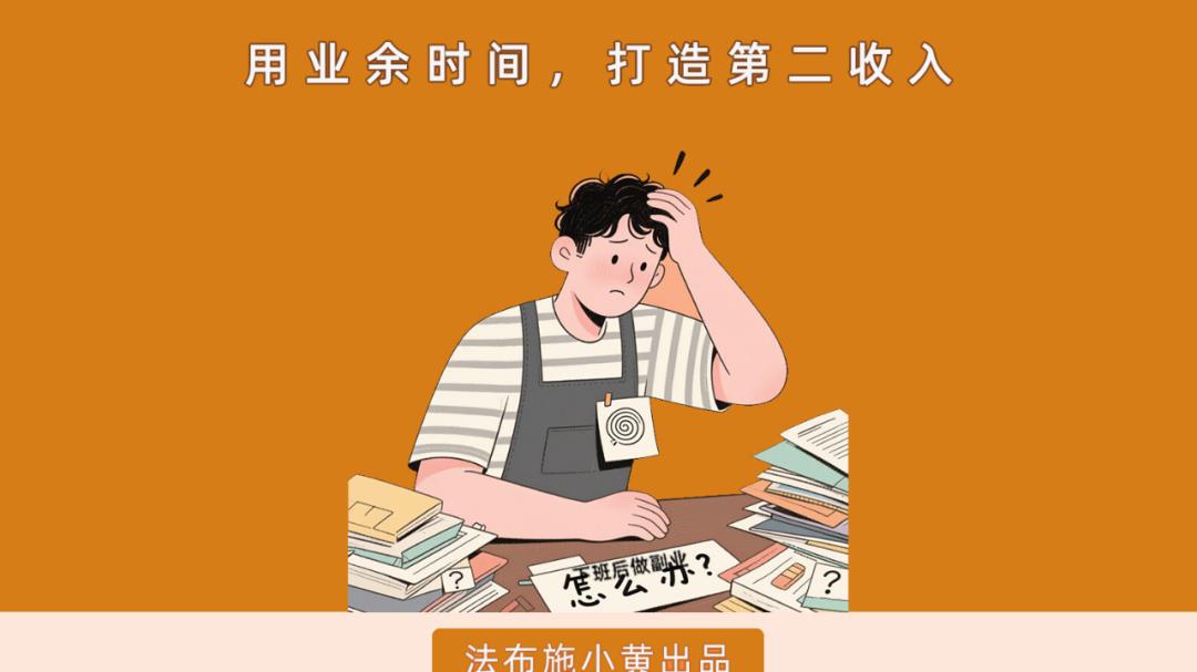 人一旦不上班，就再也不想回去上班了