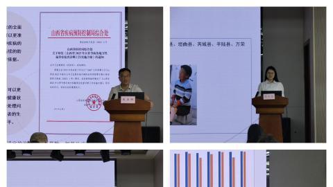 运城市疾控中心（卫生监督所）召开2025年地方病防治项目培训班
