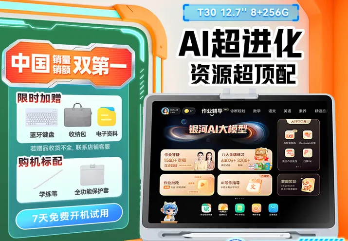 小学生作业辅导AI产品选购指南：作业批改扫一扫秒出答案