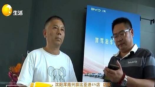 比亚迪车主陷困境，三无窘境谁之过？维权之路在何方？