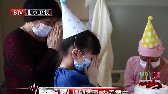 2017年，山东8岁女孩不听劝阻捐骨髓给白血病母亲，后来怎样了？