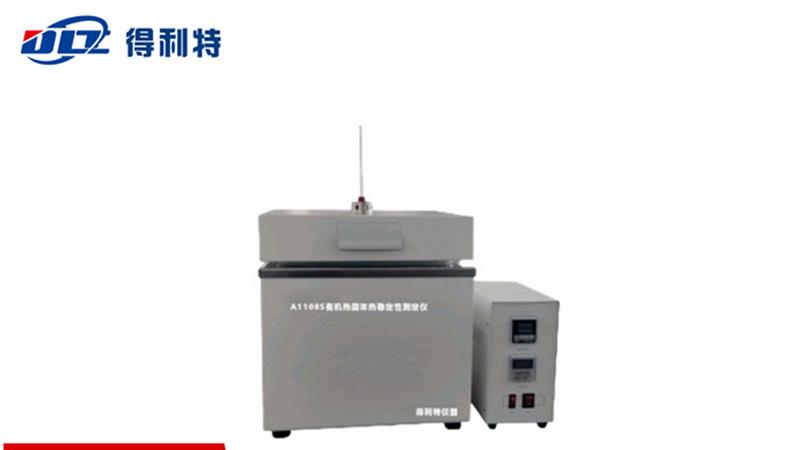 确保热稳定性, 提升产品质量 GB/T 23800有机热载体热稳定性测定仪