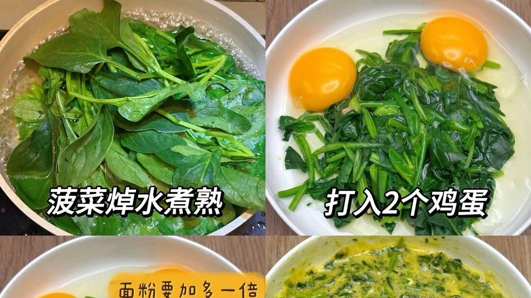 3道蛋饼早餐｜有菜有肉，被网友的配方狠狠拿捏了