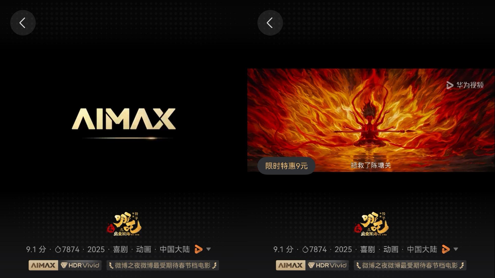 想知道2025大家都在追什么？这份榜单承包你的年末“电子榨菜”