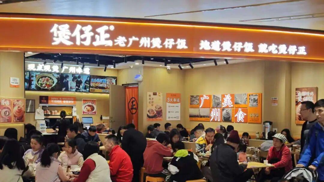 全国300+门店持续扩张，这个煲仔饭品牌扩店的“神兵利器”是什么？