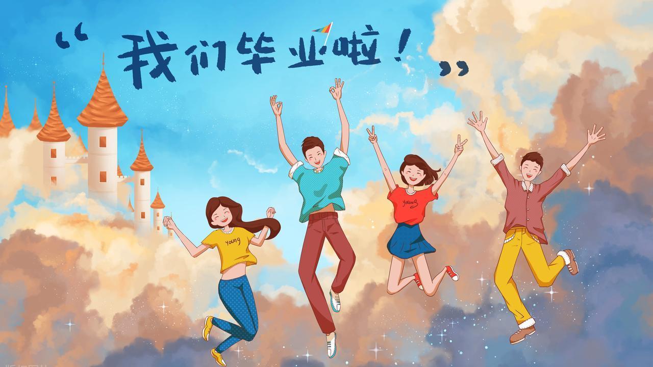 初遇金秋，别于盛夏——这个毕业季，让我们把告别写成序章