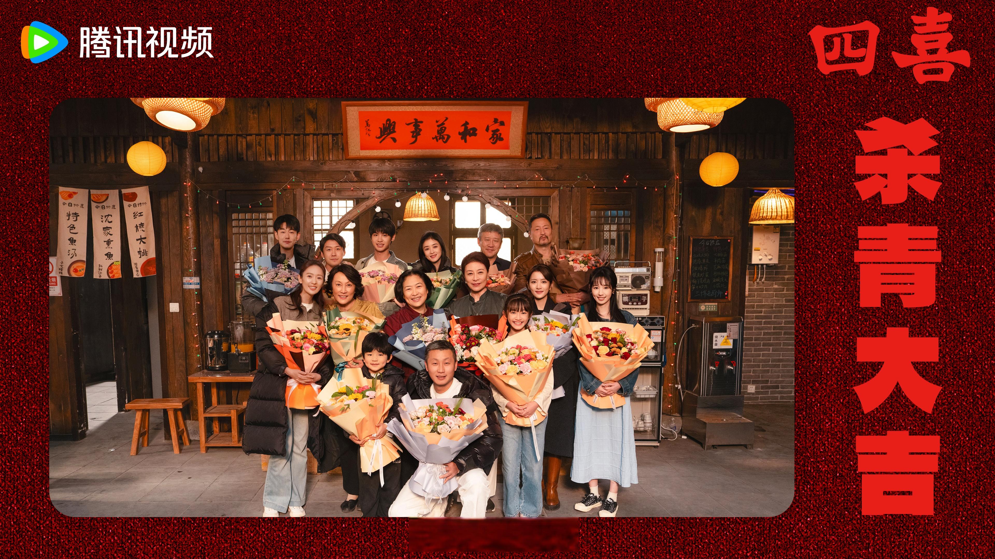 《四喜》收视炸裂！童瑶蒋欣演绎“三妈争女”，真实到让人窒息