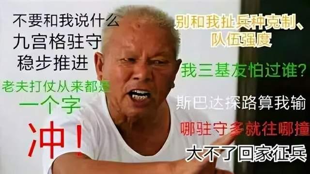进家族要考试，打比赛写论文，原来《率土之滨》玩家都是文化人