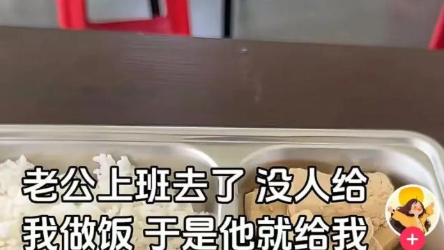 "娇妻小饭桌" 背后的价值陷阱