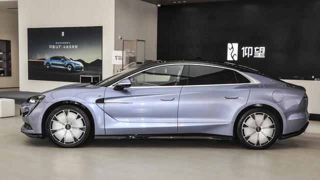 比亚迪仰望U7 EV 2025款五座豪华版上市