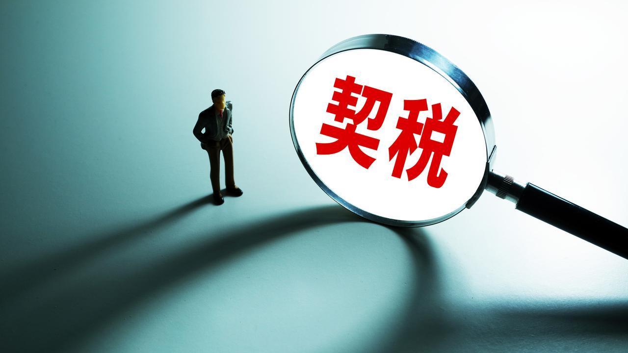 法拍房款：先扣税费还是先还债主？