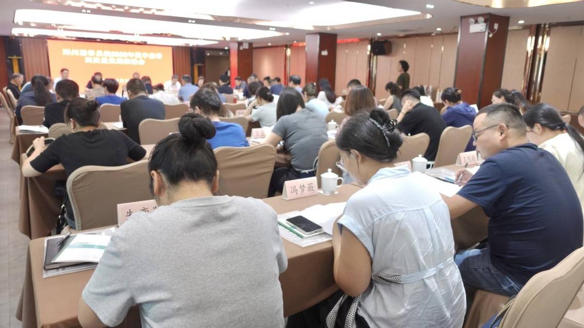 郑州召开数字慈善高质量发展推进会 部署“乡村振兴豫善同行”活动