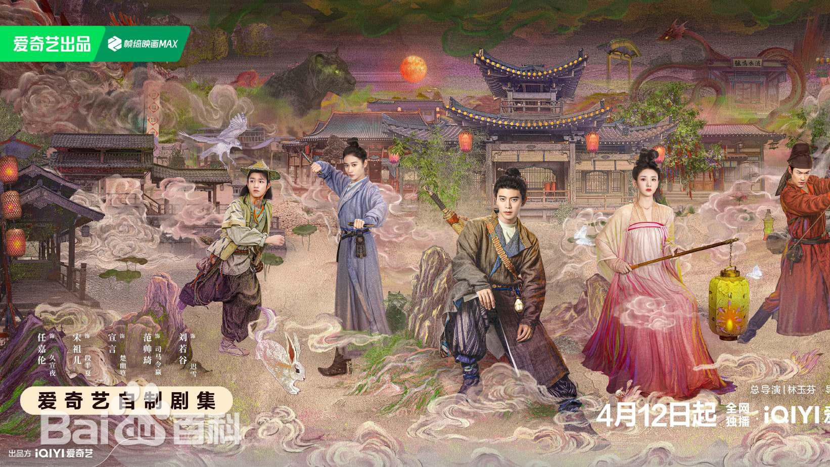 《无忧渡》第二季筹备启幕：原班人马再续前缘