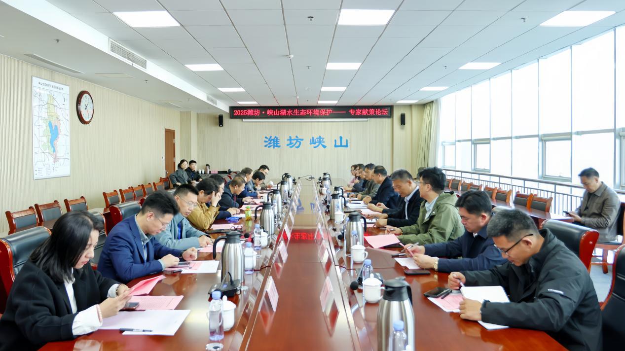 2025 潍坊・峡山湖生态捕捞宣传周正式启幕