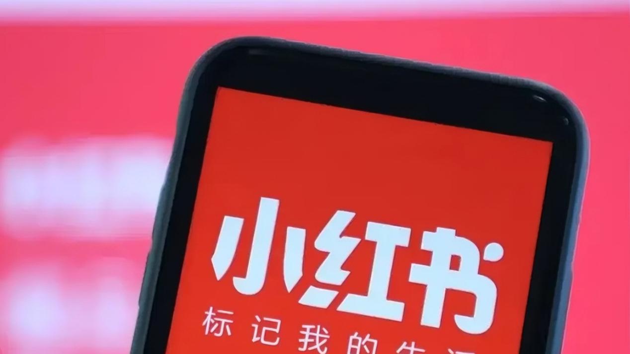 小红书被台湾当局封杀，哪些台湾化妆品会受到影响？