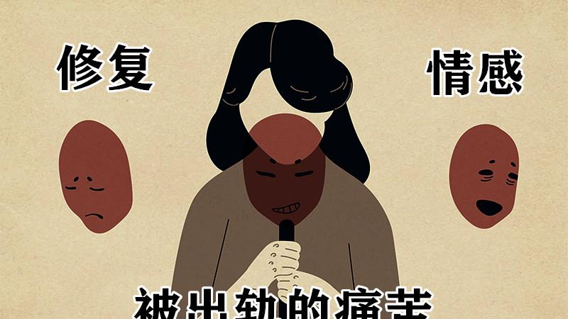 婚外情的真相：男人出轨，妻子不离婚才是对他的惩罚！