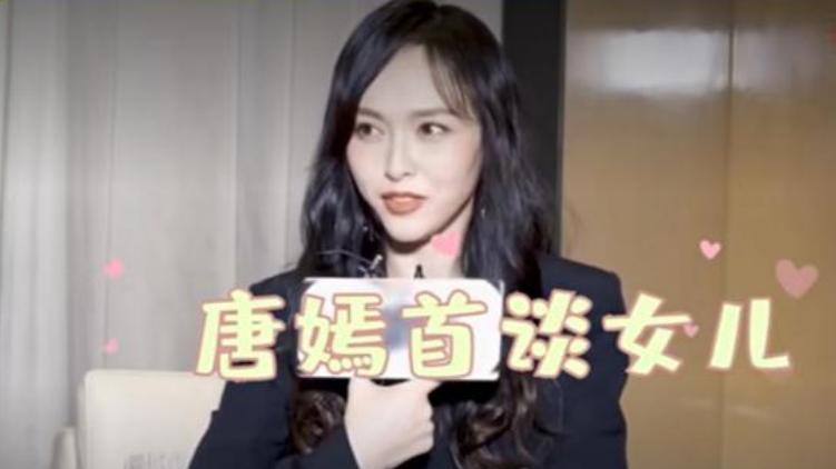 唐嫣产后复出身材纤细，正面否认切胃瘦身传闻，自认很无奈