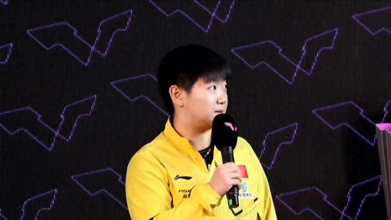 WTT重庆站即将精彩上演，孙颖莎代表球员抽签，抽签结果情况如下