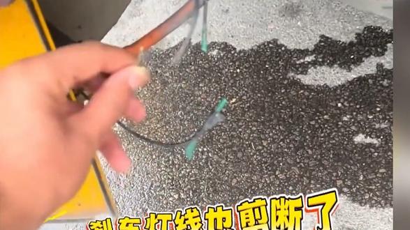 安徽籍货车所配备的刹车淋水线以及刹车灯线，竟遭人恶意全部剪断