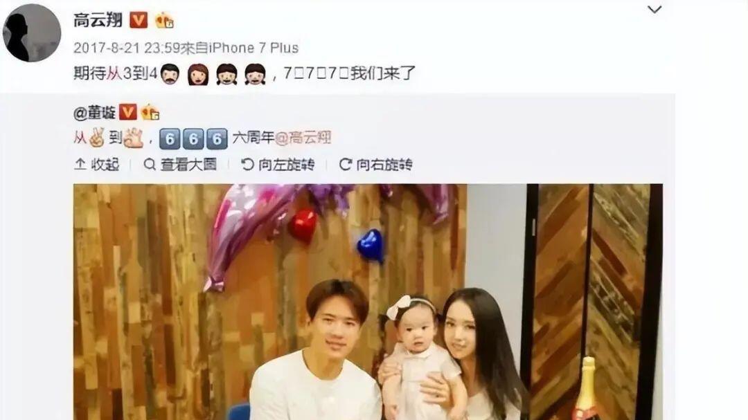 董璇再婚：这剂爱情猛药，让佟丽娅重燃爱火？