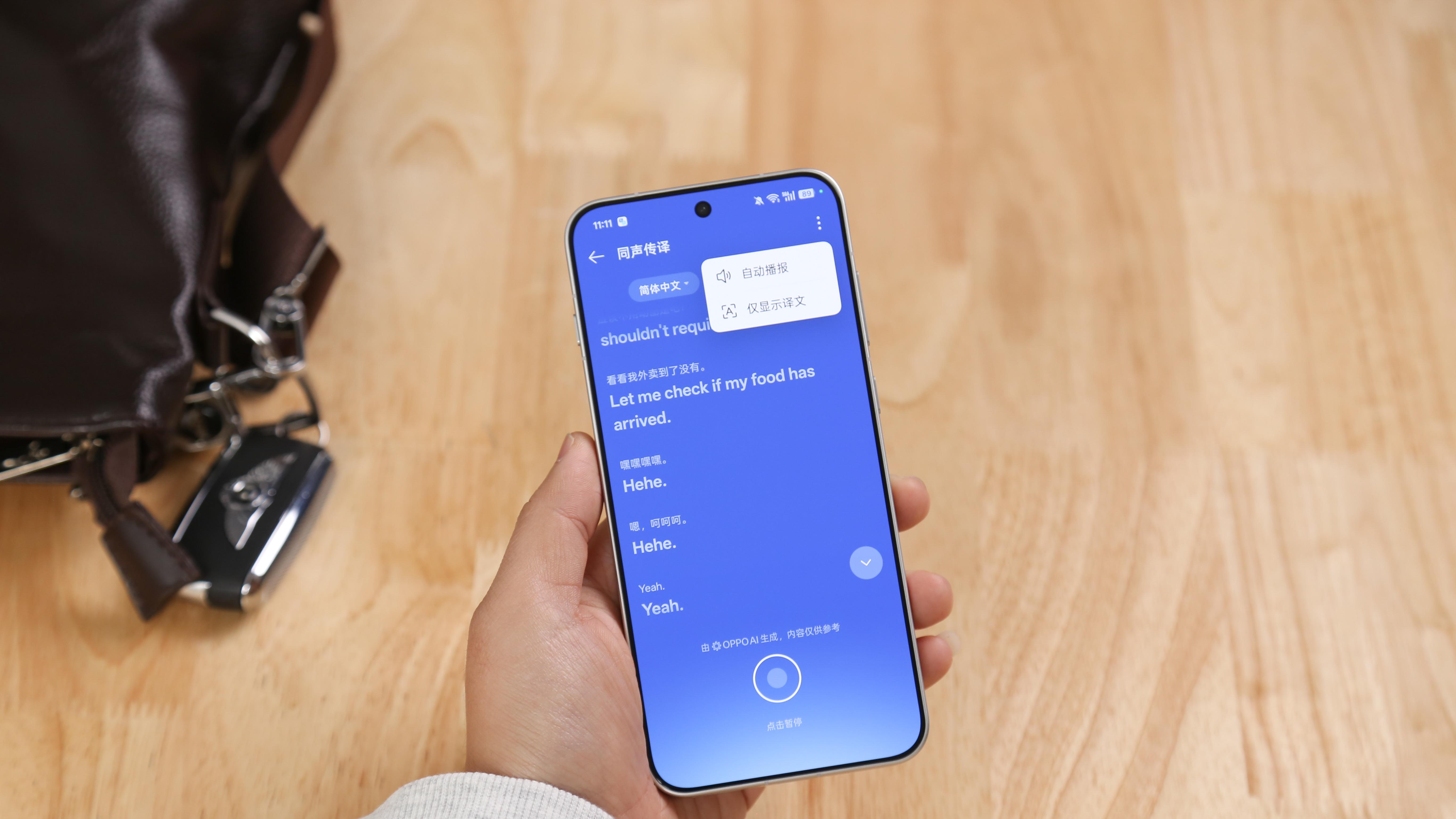 流畅智慧好用！ColorOS可以让库克学会中文