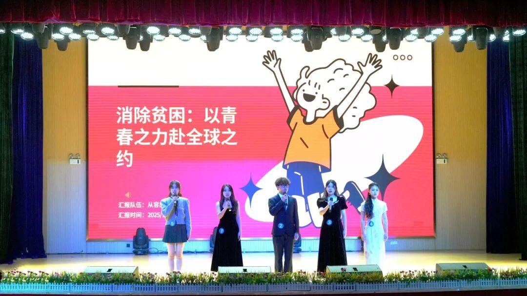 🤩世界舞台 涉外声音！第十四届联合国人口基金UPower计划校园大使选拔总决赛圆满落幕！