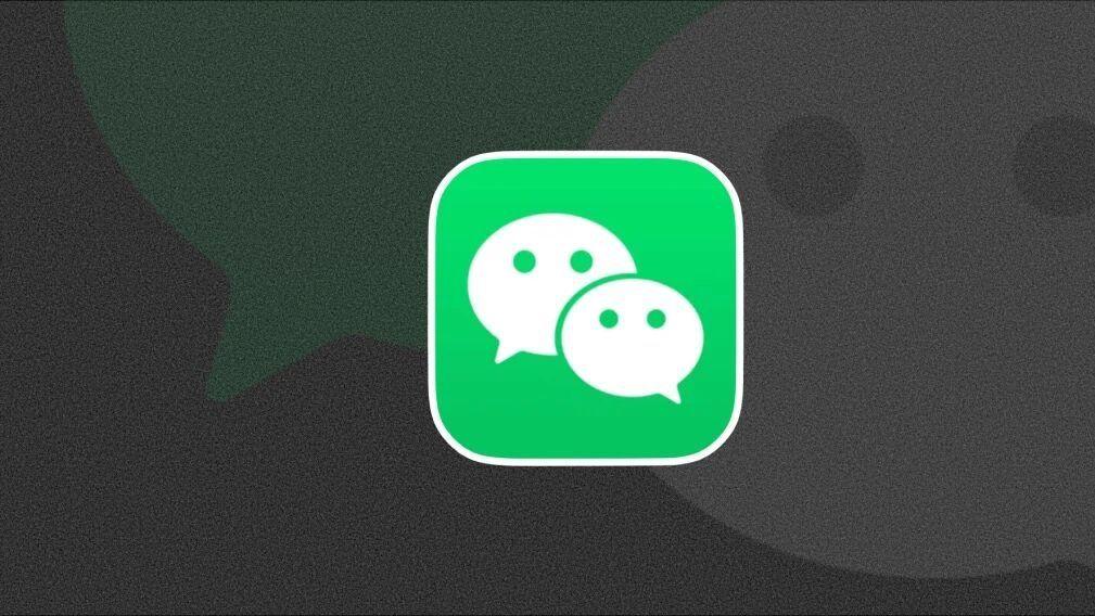 微信隐藏功能上热搜，你不会是最后一个知道的吧？