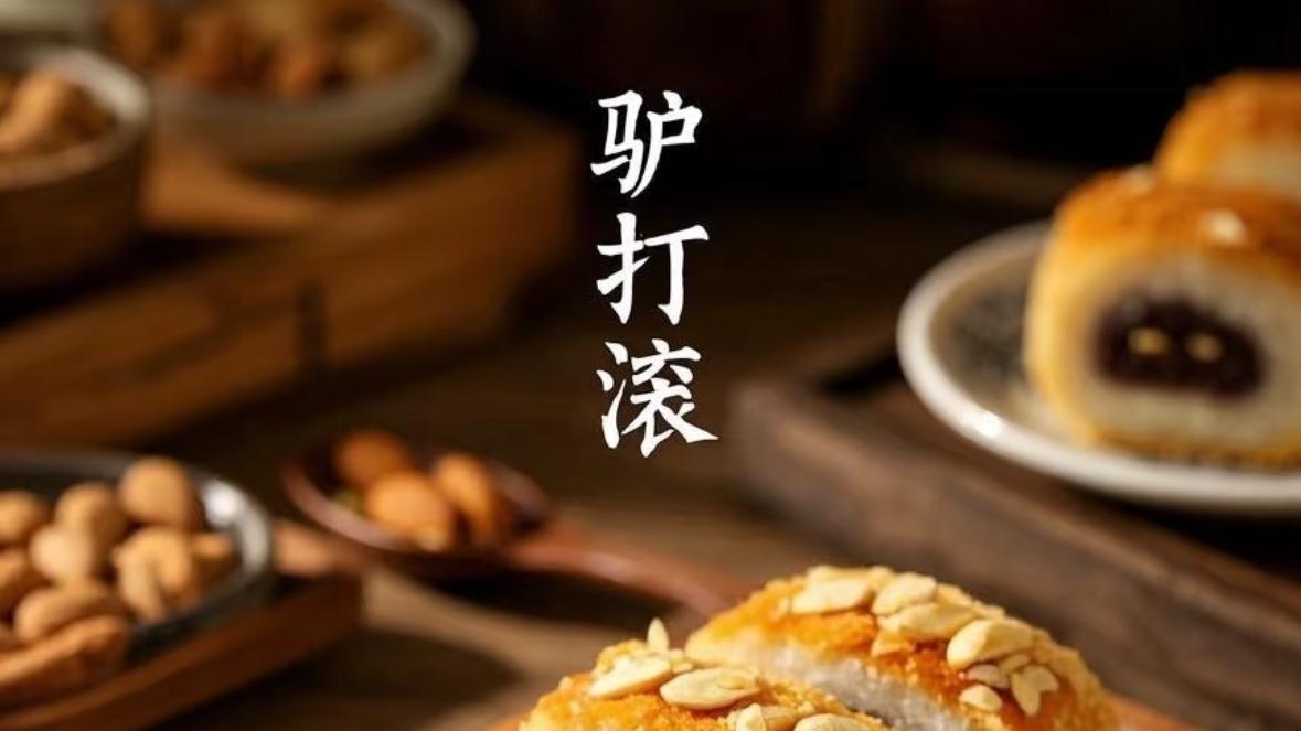 北京街头小吃测评：100字带你把“胡同味”带回家