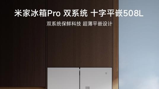 小米之家多款新品今日开售