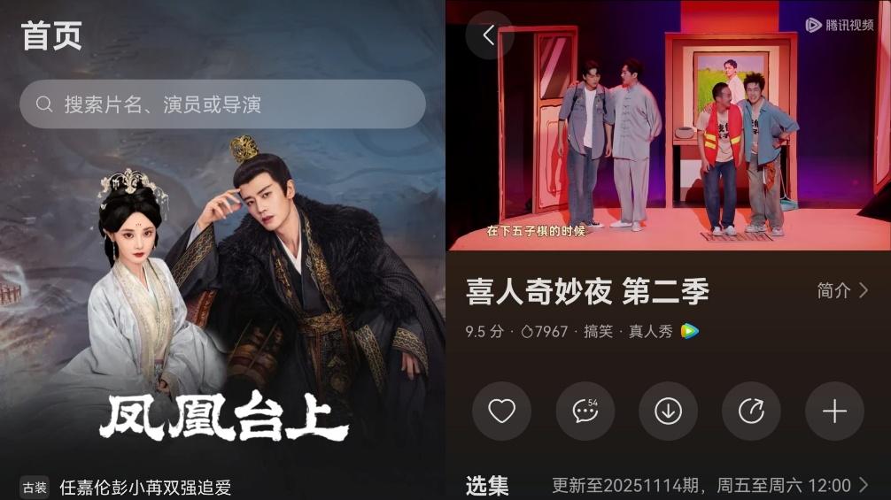 午休一小时如何高效回血？我的秘密是华为Petal One大会员