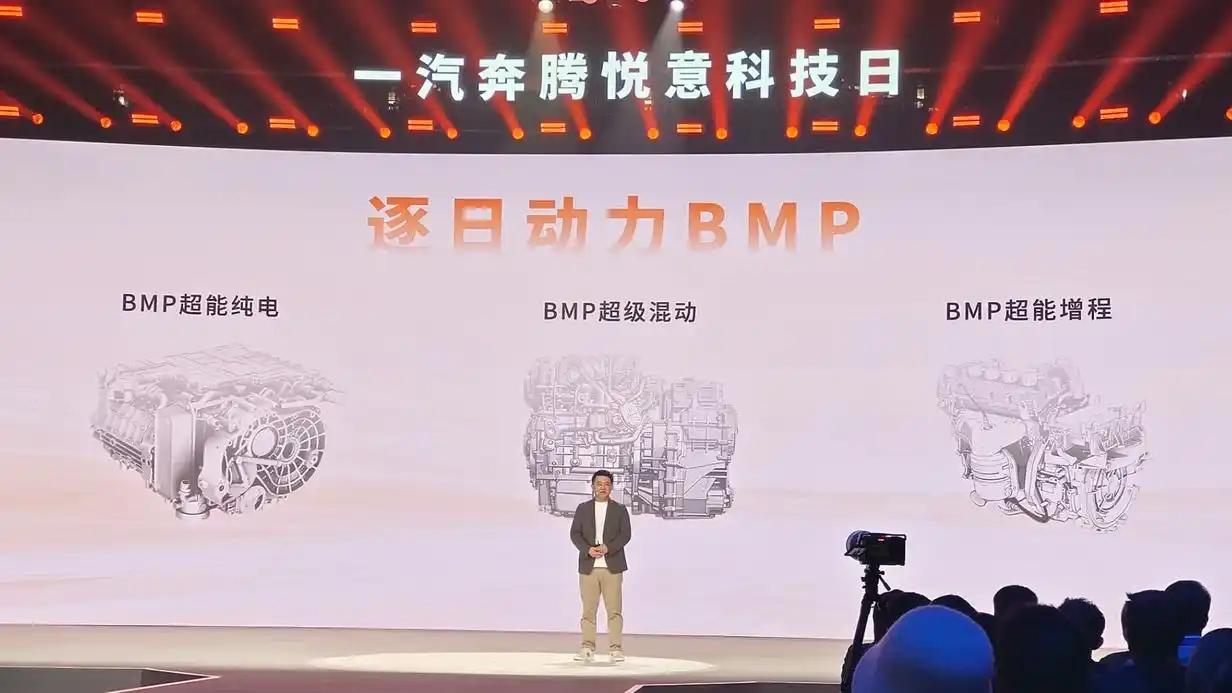 定速巡航惊魂未果，年销量却抢着发，一汽奔腾本末倒置显危机